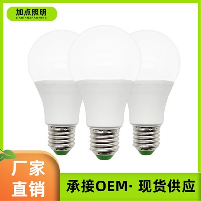 Lampadina LED diretta de fabrica 7W, E27 base a vite in plastica -rivestita in aluminio Lampadina risparmiatore energia per l'illuminazione domiciliare e esterna