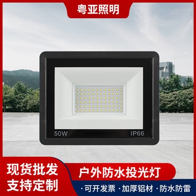 Proietur LED, proietur ultrasottil per cortil esterno impermeabil per l'ingegneria, proietur mini Apple ad alta putenza de 50W{3}}400W